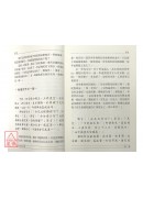 佛說入胎經今釋