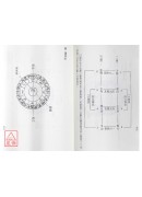 三元法地理理氣探原(POD)