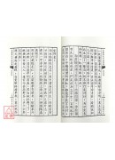 金粟軒紀年詩初集(POD)