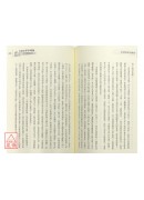 廿世紀軍事理論(上)(POD)