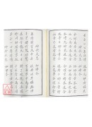 法竅闡微(106~107)閭山教法壇小法(鼓)科本《上、下卷》