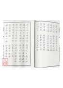 法竅闡微(106~107)閭山教法壇小法(鼓)科本《上、下卷》