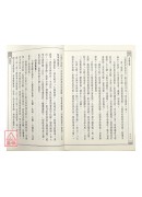 紫薇神数《揭开斗数日渐失准的玄秘》