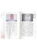 陽宅化煞開運訣