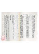 玄空大卦羅經詳解