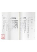 用一枚銅板卜出好運來