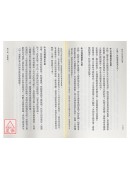 現代占星流年推運