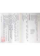 神卦占卜天機在握