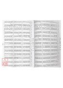 天文星曆《第三冊》(2001~2050) （POD）