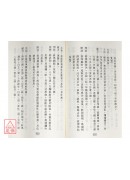 皮膚瘰癧癭瘤各病驗方