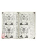 相理觀商機(一)