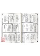 靈寶玉鑑《一~五》