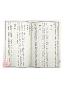 鬼谷萬靈神奇相法