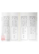 易數占卜自己來