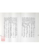 三元三合羅經總論