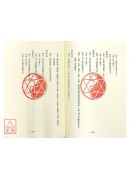 台灣董氏針灸放血療法【台灣董氏針灸叢書系列七】