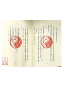 台灣董氏針灸放血療法【台灣董氏針灸叢書系列七】