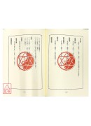 台灣董氏針灸處方學【台灣董氏針灸叢書系列三】