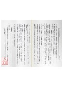 玄空風水突破要訣