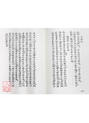 王公陽宅神斷‧金馬玉堂寶鑑合編