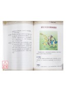 好命都是占出來的─占卜遊戲好好玩