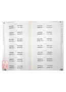 世界著名壽星吳雲青談中國傳統養生之道