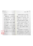 嬰兒命名一本通：命名超好用，吉祥富貴好運勢