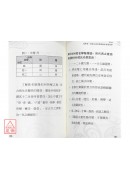 嬰兒命名一本通：命名超好用，吉祥富貴好運勢