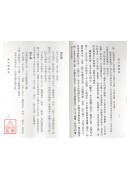 滴天髓輯要補註合編