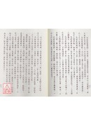 詳解法奇門