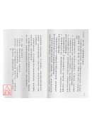 斗數飛星解碼(POD)