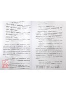 邵氏象數易學研究