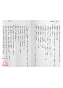 如何應用日景羅經