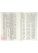 玄空九星地理學