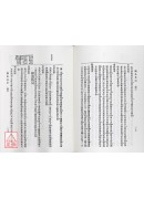 星度指南‧果老星宗合編