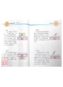 易經風水母法【國學經典】