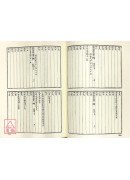 河洛理數．皇極經世書(精裝三冊)