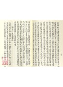 遁甲演義．奇門法竅(上、下冊)