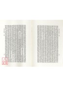 相法十六篇‧月波洞中記‧人倫大統賦(精)