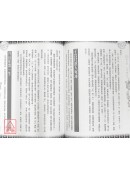 李居明觸機算命術