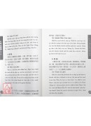 四十二式太極劍學與練(附VCD)