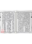 譯天文書‧天文略解合編
