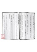 天星催官至寶全書