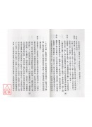 高血壓心臟病及中風驗方