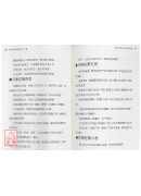 研究月亮星座的第一本書