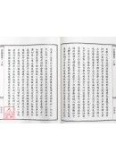 宗鏡錄(全5冊) C038