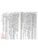 命名寶鑑（平裝）