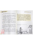 五福臨門！風生水起好運來