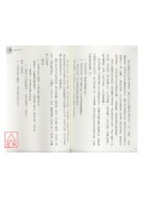 飛星紫微斗數，這樣學最快懂