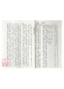 避凶擇吉術大全